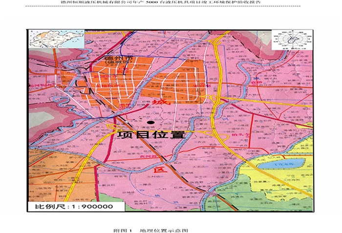 驗(yàn)收檢測(cè)報(bào)告